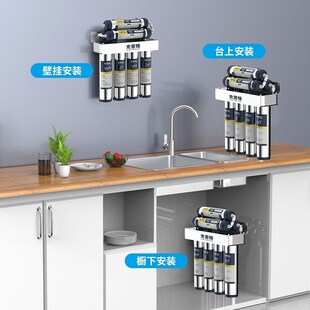 史密格七级不锈钢家用厨房自来水龙头过滤器超滤磁化水机直饮净水