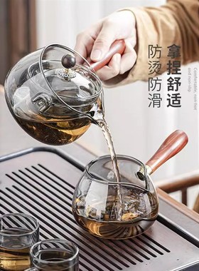 透黑色高硼f硅玻璃壶逍遥壶旋转侧把壶泡茶壶懒人茶具茶水分离