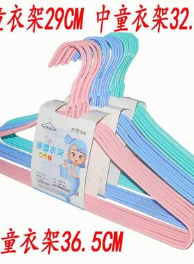加粗无痕挂衣架50支36CM大童32中童儿童婴儿衣挂子衣撑子衣服挂钩
