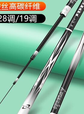 六米三7米2鱼竿超轻超硬黑坑米y9五米四五定位两米七八米一8米1R
