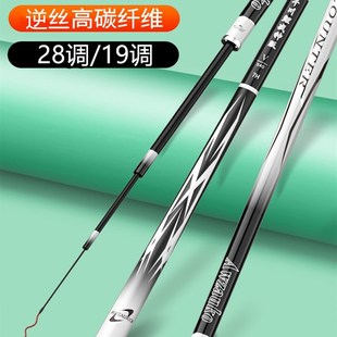 六米三7米2鱼竿超轻超硬黑坑米y9五米四五定位两米七八米一8米1R