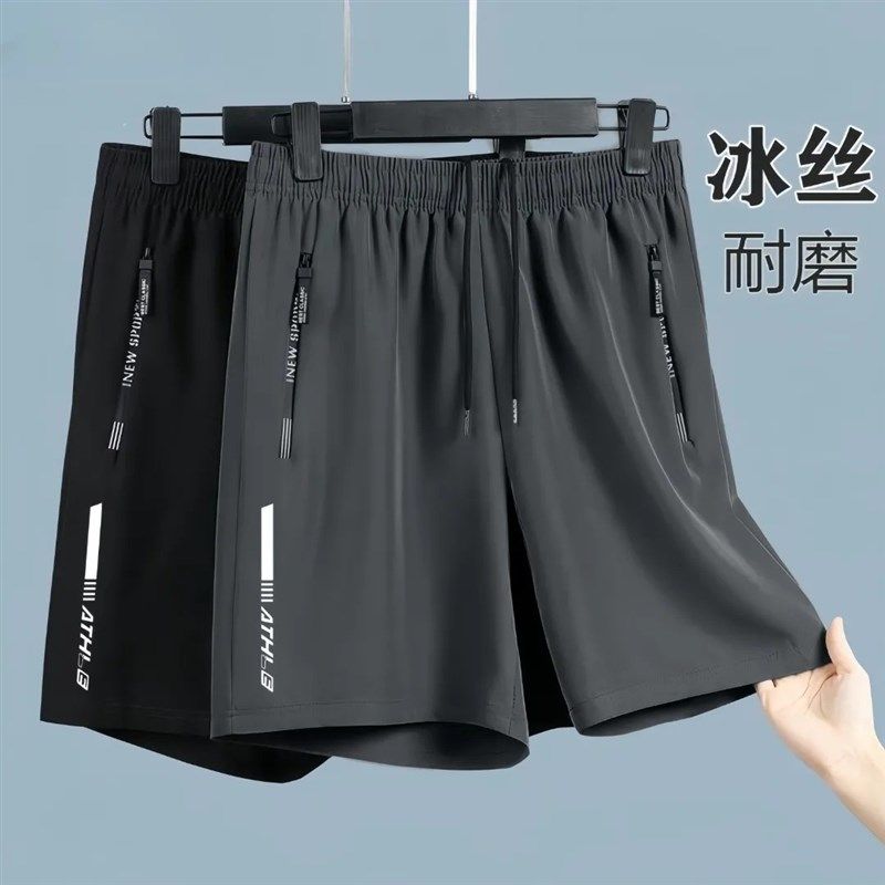 夏季冰丝短裤速干透气五分裤男休闲运动加肥加大胖子沙滩裤百搭,男装,短裤,淘宝优惠券,粉丝福利购,淘宝优惠卷