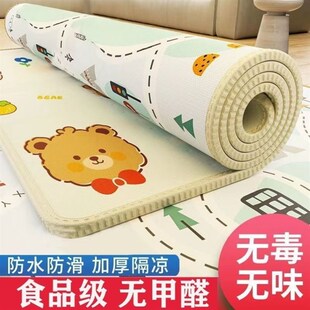 地上睡觉专用垫打地铺专用夏天午休垫可折叠单人直接铺地的床垫