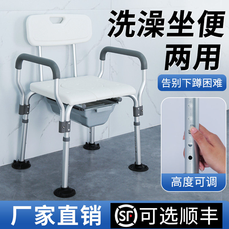 老人厕所下蹲困难坐便椅子可洗澡两用椅孕妇家用移动马桶可坐厕凳图片