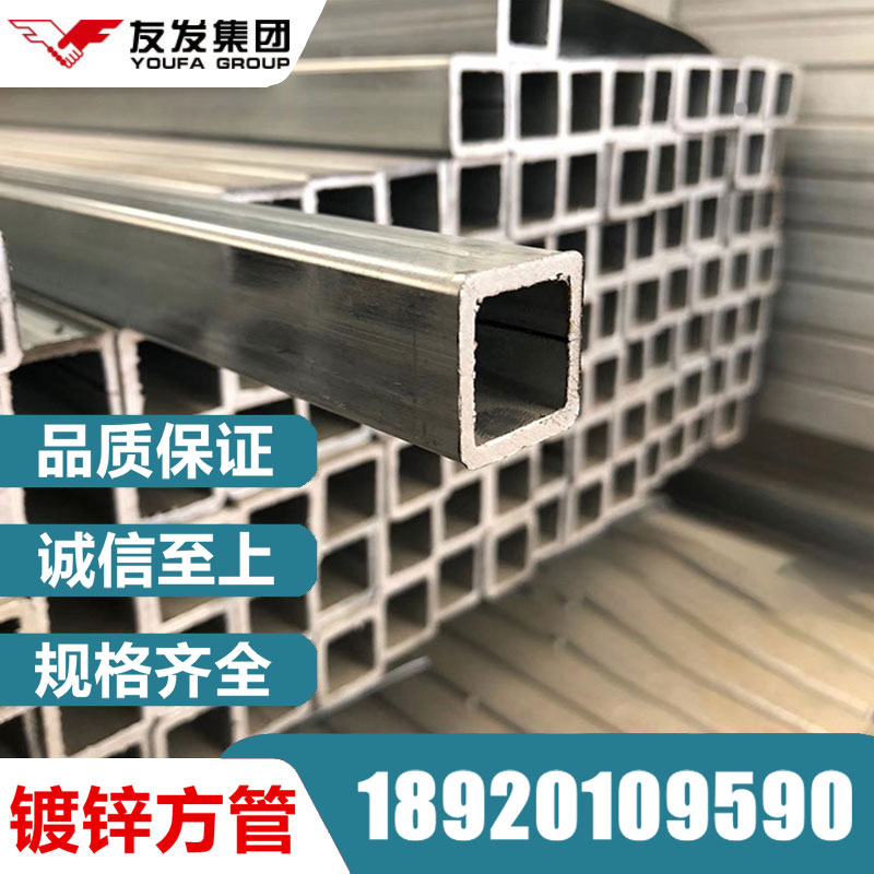 镀锌方管100x100钢管6米型材4x6加厚矩形30x30方钢T立柱40x60钢材