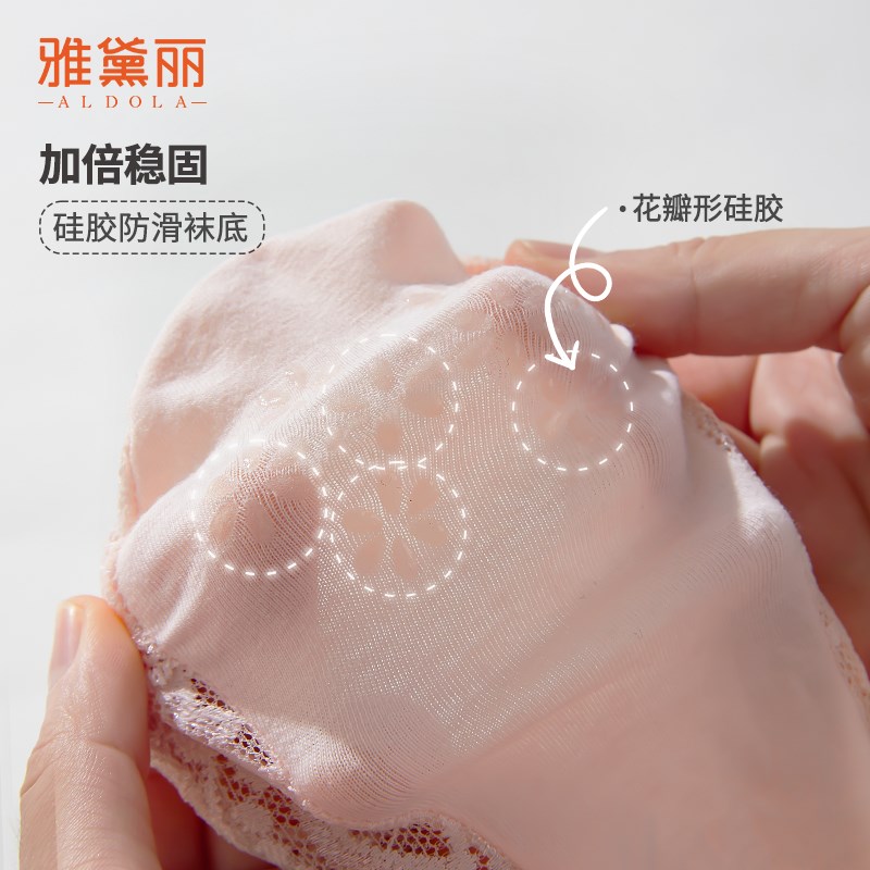 雅黛俪船袜女夏季薄款防滑浅口A隐形袜单鞋蕾丝袜子女士短袜4双装