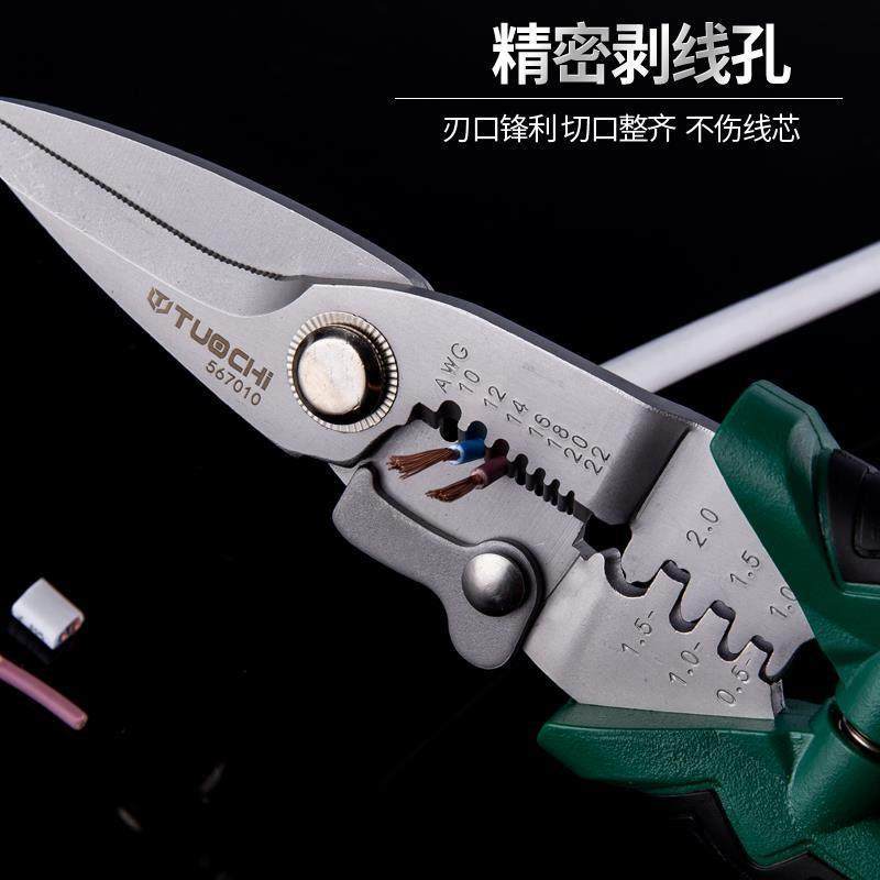 剥线钳电线电缆剪刀扒皮器压线剪破线拨线钳子电工专X用工具多功,标准件/零部件/工业耗材,密封胶泥,淘宝优惠券,粉丝福利购,淘宝优惠卷