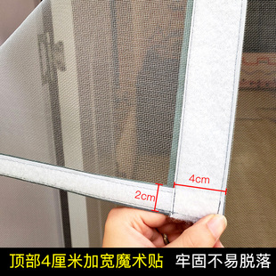 性制磁网防蚊纱门l魔术贴隐形自粘C磁吸纱窗门帘定落地窗吸铁石沙