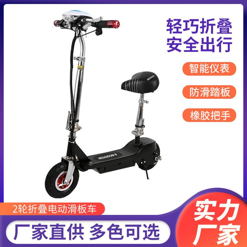 8寸无刷2轮折叠电动滑板车 成人迷你便携代步休闲电动自行车
