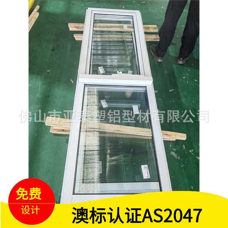 澳洲公寓现代简约铝合金门窗 手摇窗门窗厂家出口澳标门窗