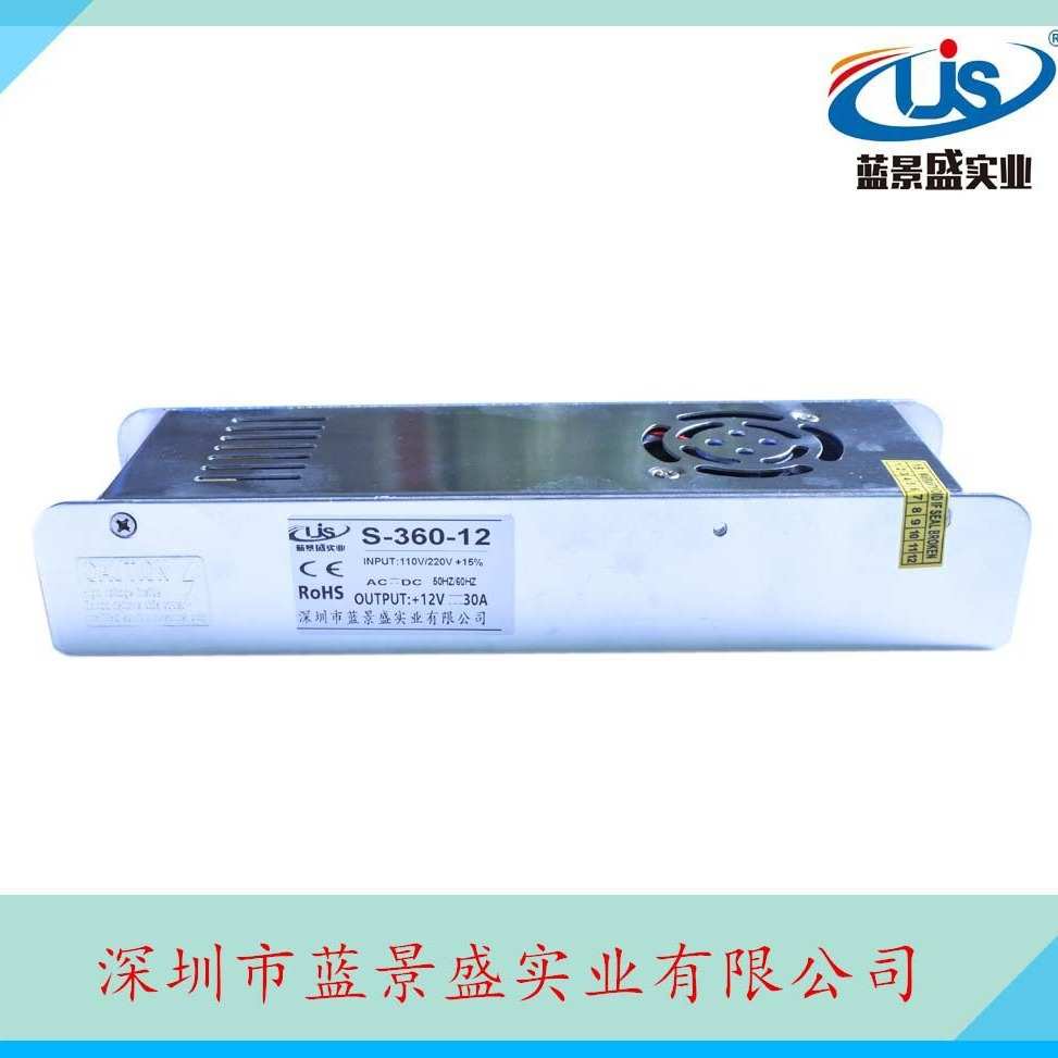 12v360w长条开关电源 12v30a长条型电源 小体积高端led长条电源