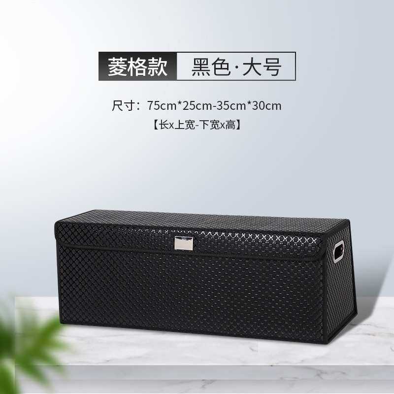 汽车后备箱收纳箱车载储物箱折叠内饰用品好物整理箱置物收纳盒,3C数码配件,摄像机配件,淘宝优惠券,粉丝福利购,淘宝优惠卷