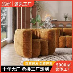 单人椅懒人沙发设计民宿客厅酒店南瓜模块拳头休闲椅沙发椅复古