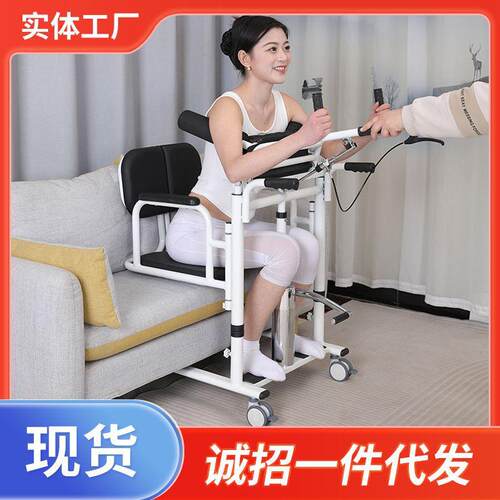 厂家直销辅助起身移位机 升降移位器洗澡椅 护理移位机坐便椅