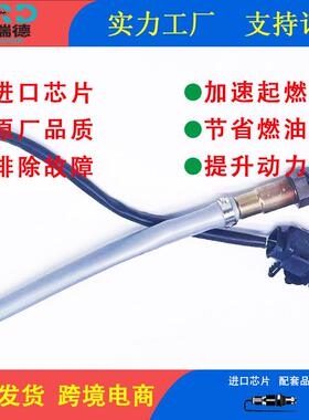 氧传感器工厂0258017270适用于一汽大众CC 1.8T/2.0T