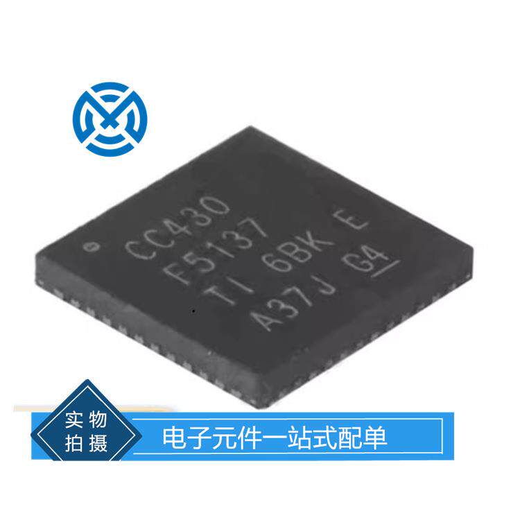电子元器件CC430F5137IRGZR射频微控制器IC芯片集成电路原装现货