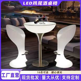 发光高脚桌散台桌酒吧桌椅活动组合室外防水鸡尾酒会户外吧台桌吧