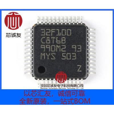 贴片ADUC824BSZ 封装QFP-52 8位微控制器芯片原装现货