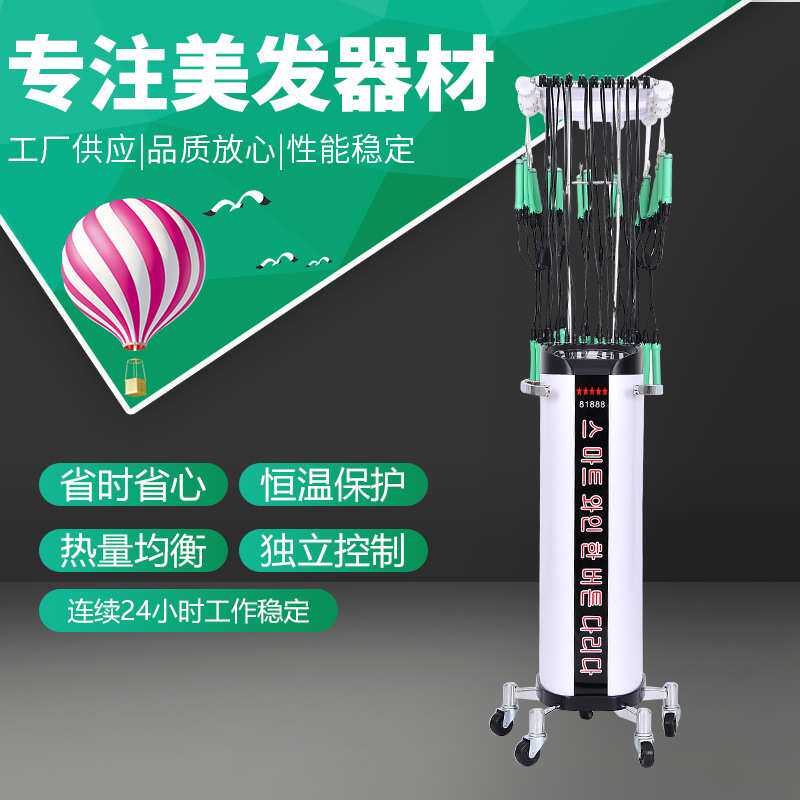 新款理发店智能24v 烫发机数码陶瓷烫头机美发机发廊专用热烫发器