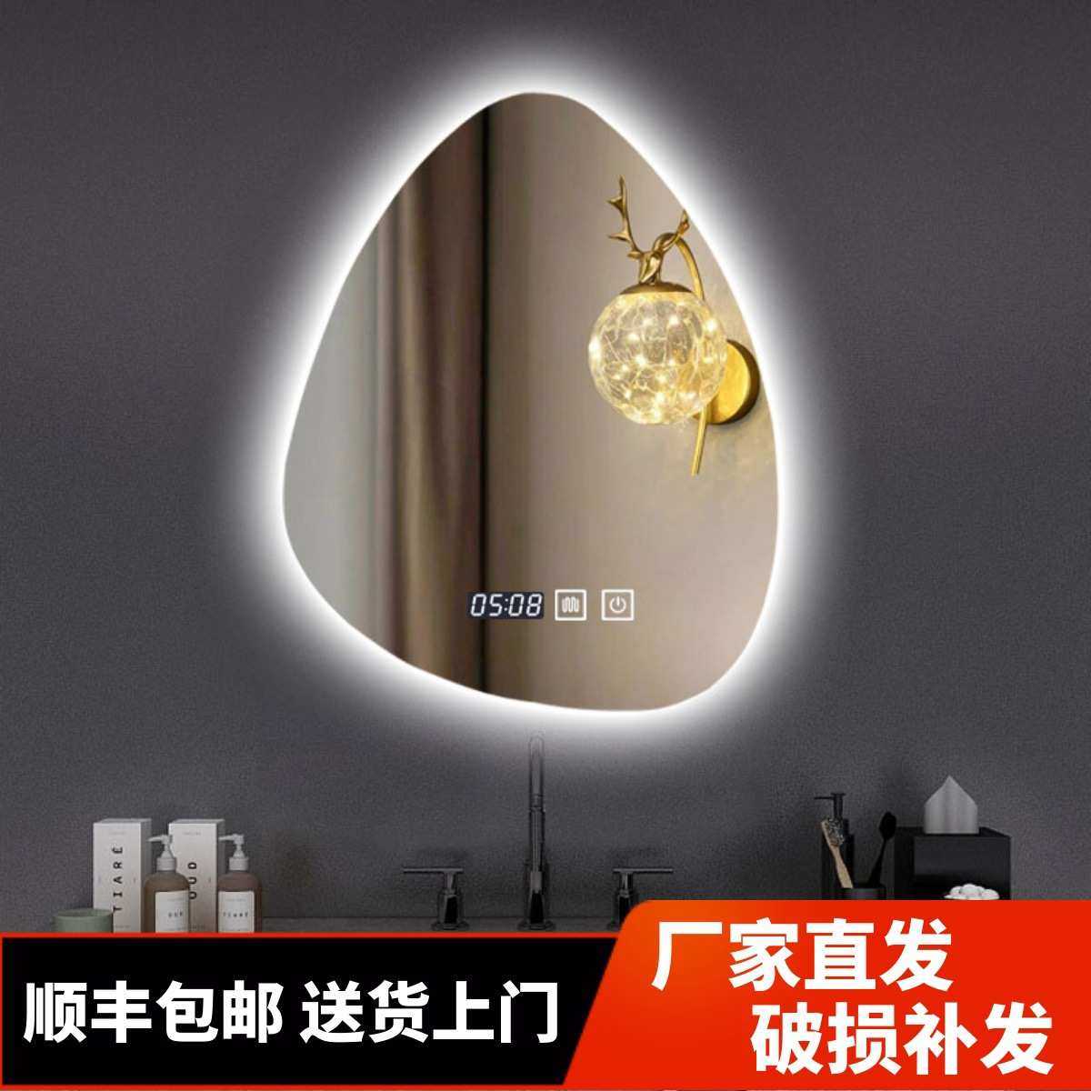 浴室智能镜子异形除雾水滴形卫生间触摸屏led防爆壁挂化妆镜带灯,3C数码配件,摄像机配件,淘宝优惠券,粉丝福利购,淘宝优惠卷