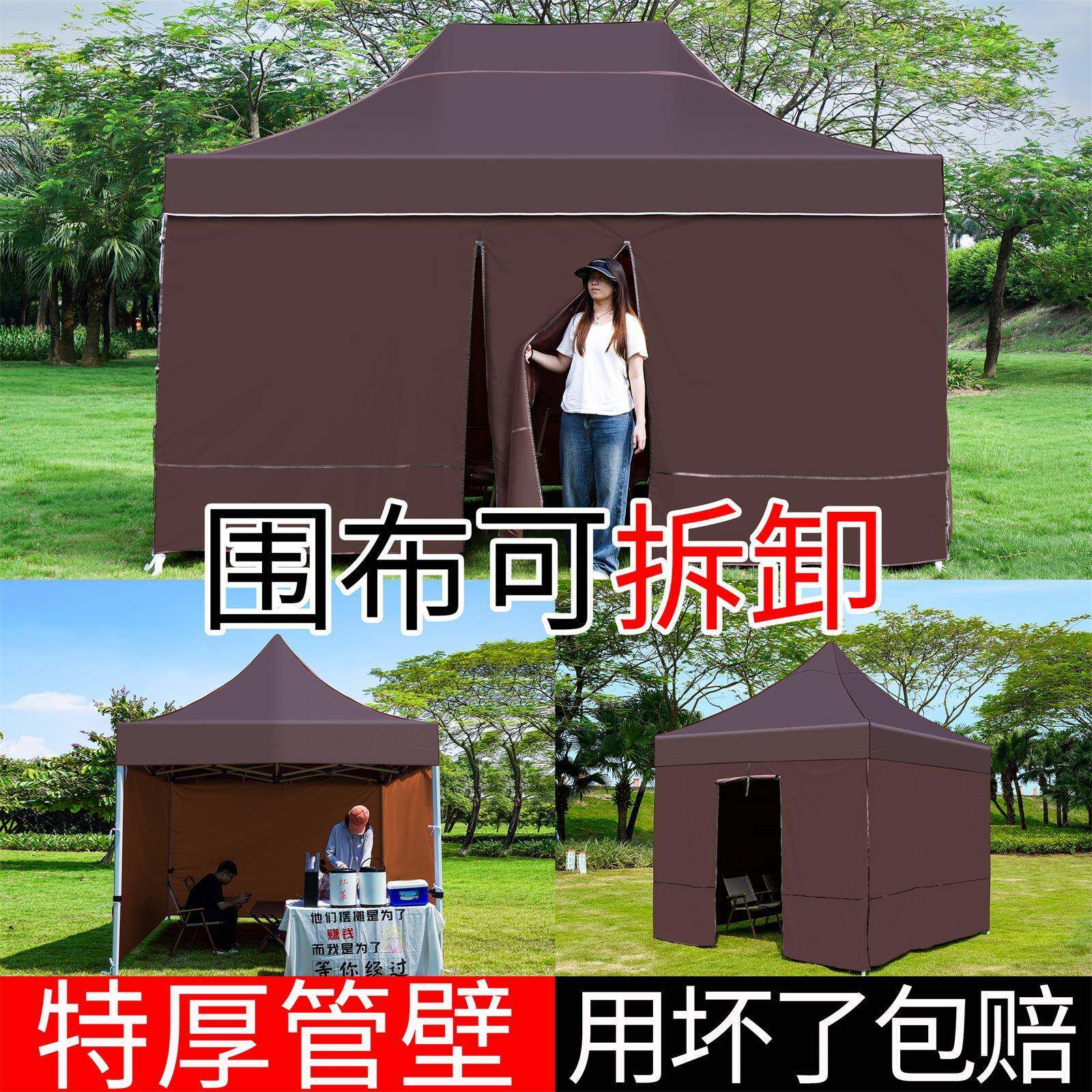 加厚夜市摆摊专用帐篷冬天防寒户外棚透明方伞围布四角遮阳遮雨篷
