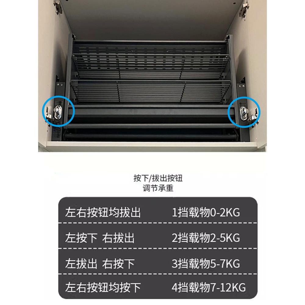 吊柜升降拉篮高柜冰箱顶柜调料零食拉篮厨房橱柜加深收纳置物新品