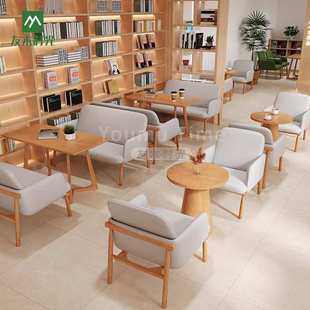 学校图书馆桌椅实木图书阅览桌自习室书店沙发休息区洽谈桌椅组合