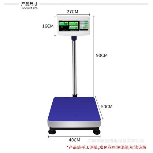 英展AWH-TC计数计重电子秤XK3150(C) 工厂工业精准计数计重落地称