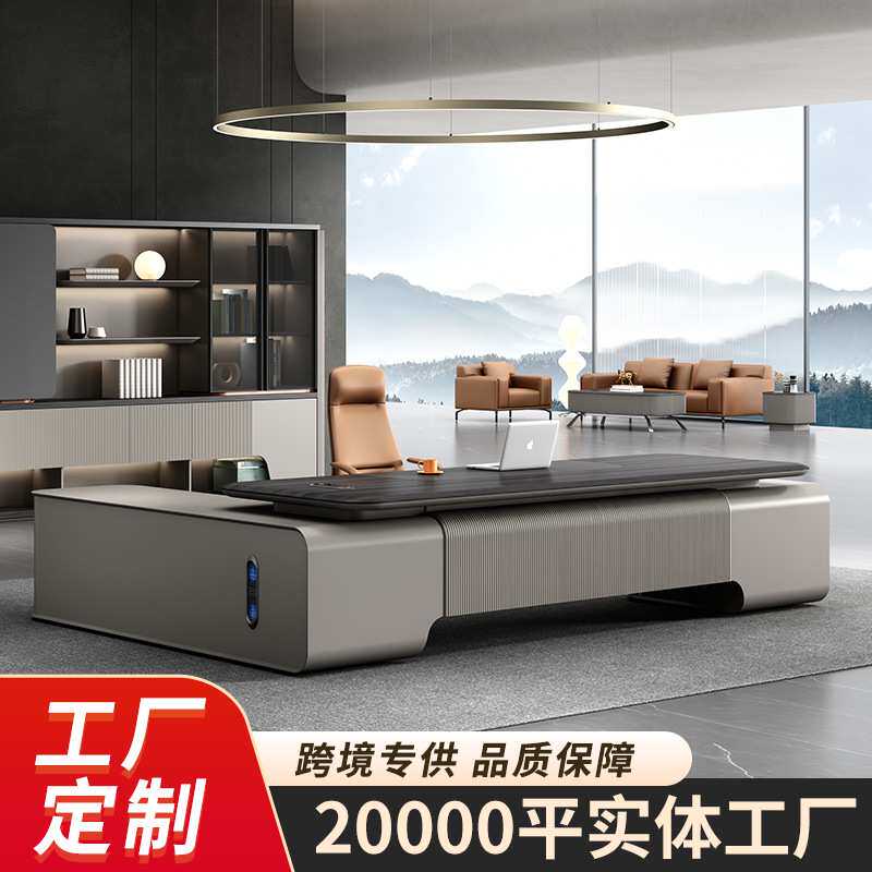 全案定制大班桌办公室全配套工程轻奢高级感老板桌办公桌高端厂家