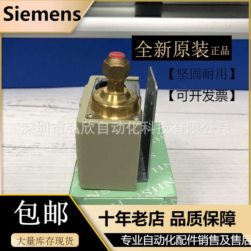 韩国汉森3S型 HNS-206 HNS-210 HNS-215 HNS-220 压力开关单