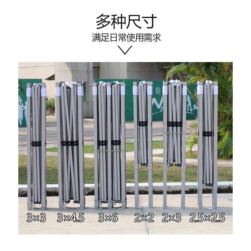 户外四脚伞帐篷雨棚遮阳棚支撑架摆摊四角折叠支架伸缩遮雨篷华庚