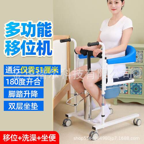工厂直销移位机多功能液压升降瘫痪病人卧床老人护理移位器带坐便