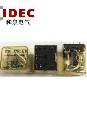和泉IDEC继电器RH4B-ULDDC24V大功率继电器24v大八脚