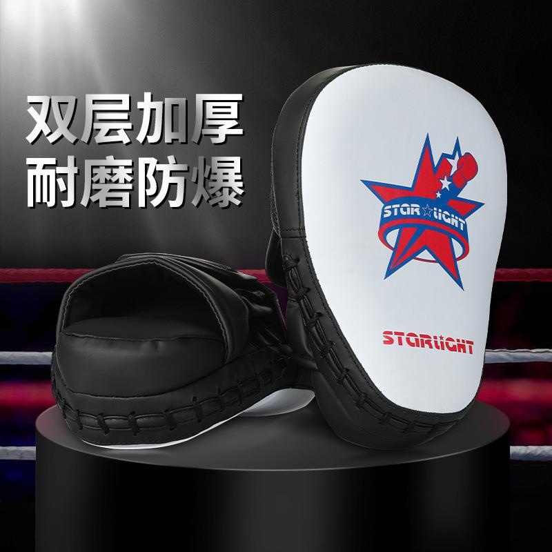 24新款拳击手靶专业锻炼成人儿童散打拳靶训练器材弧形靶拳击脚靶