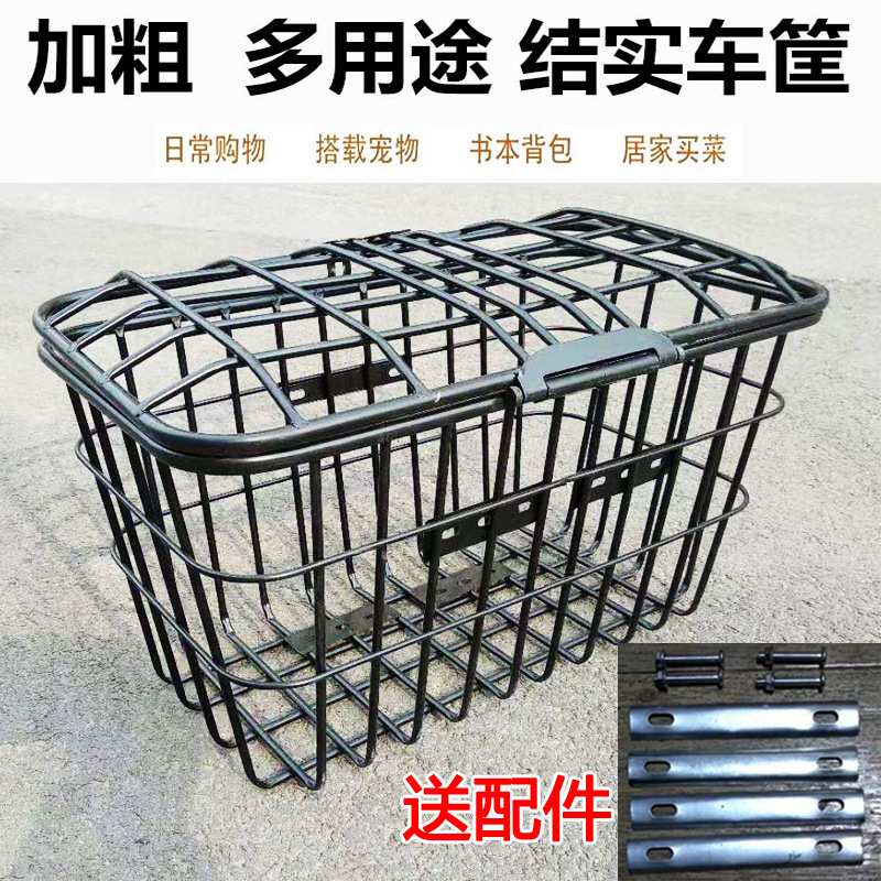 结实箱子耐用加粗空心管后面铁质前置车电动车车篓装加大车筐篮子
