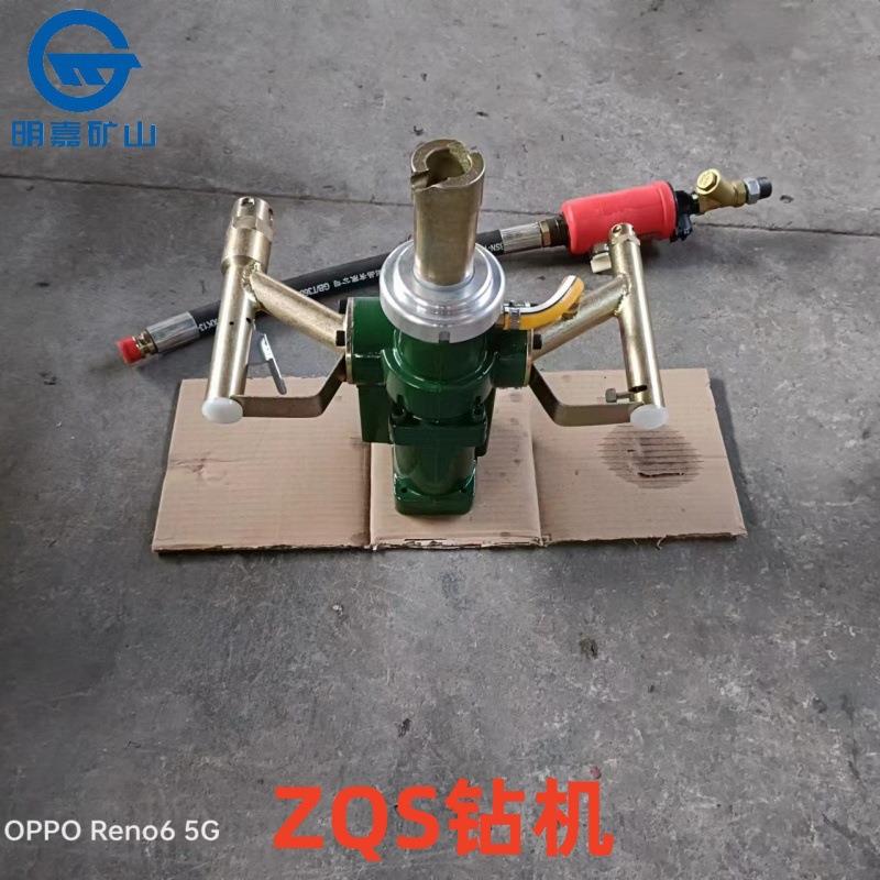 供应ZQS-65/2.5S手持式风动钻机 矿用风煤钻 锚杆钻机现货