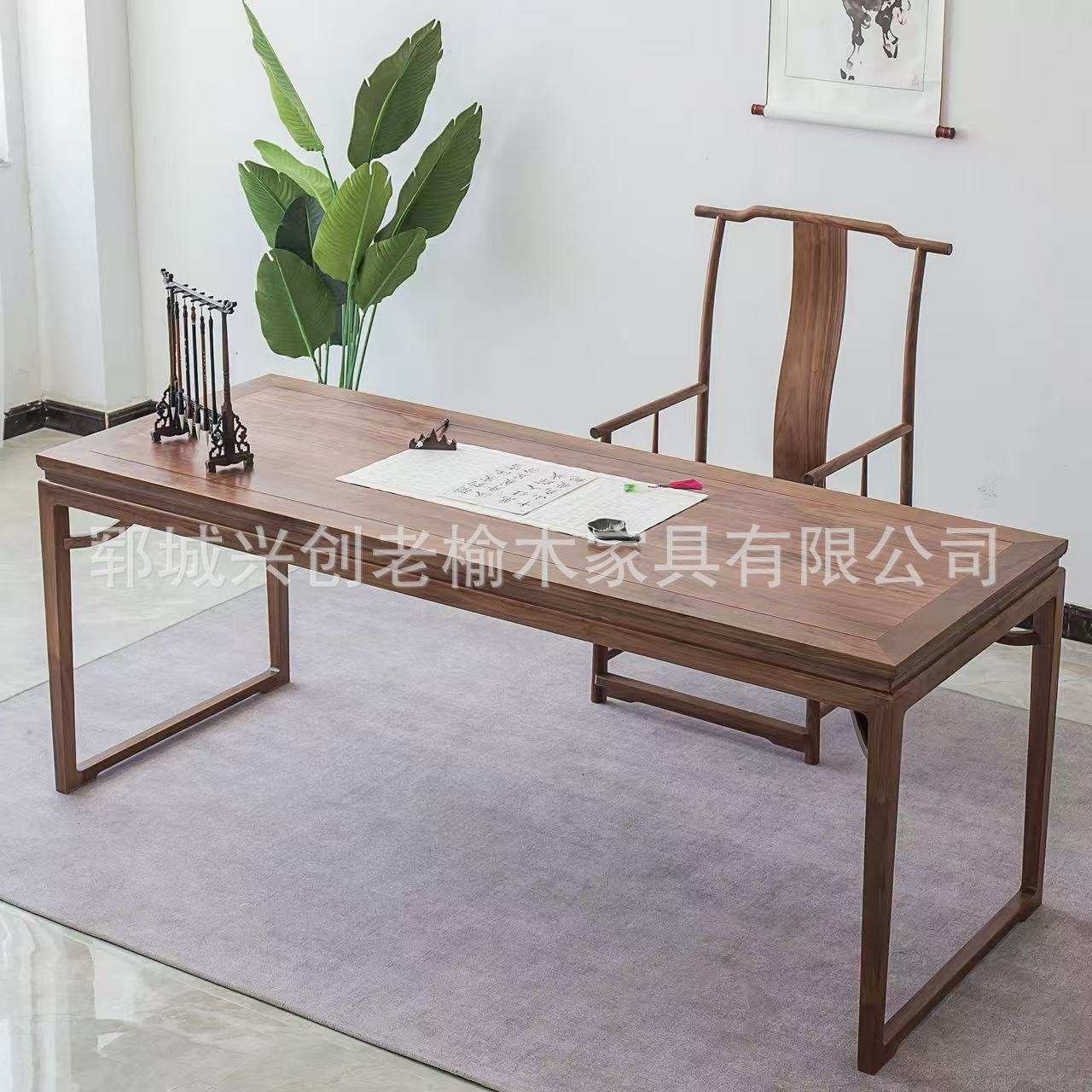 新中式书法桌老榆木实木大桌家具套装组合书法桌两用办公桌
