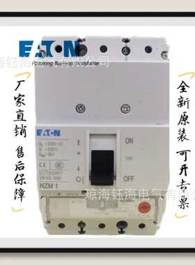 BZME1-A25-CN BZME1-A80 BZMB1-A63 BZMC2-A125-AP断路器询