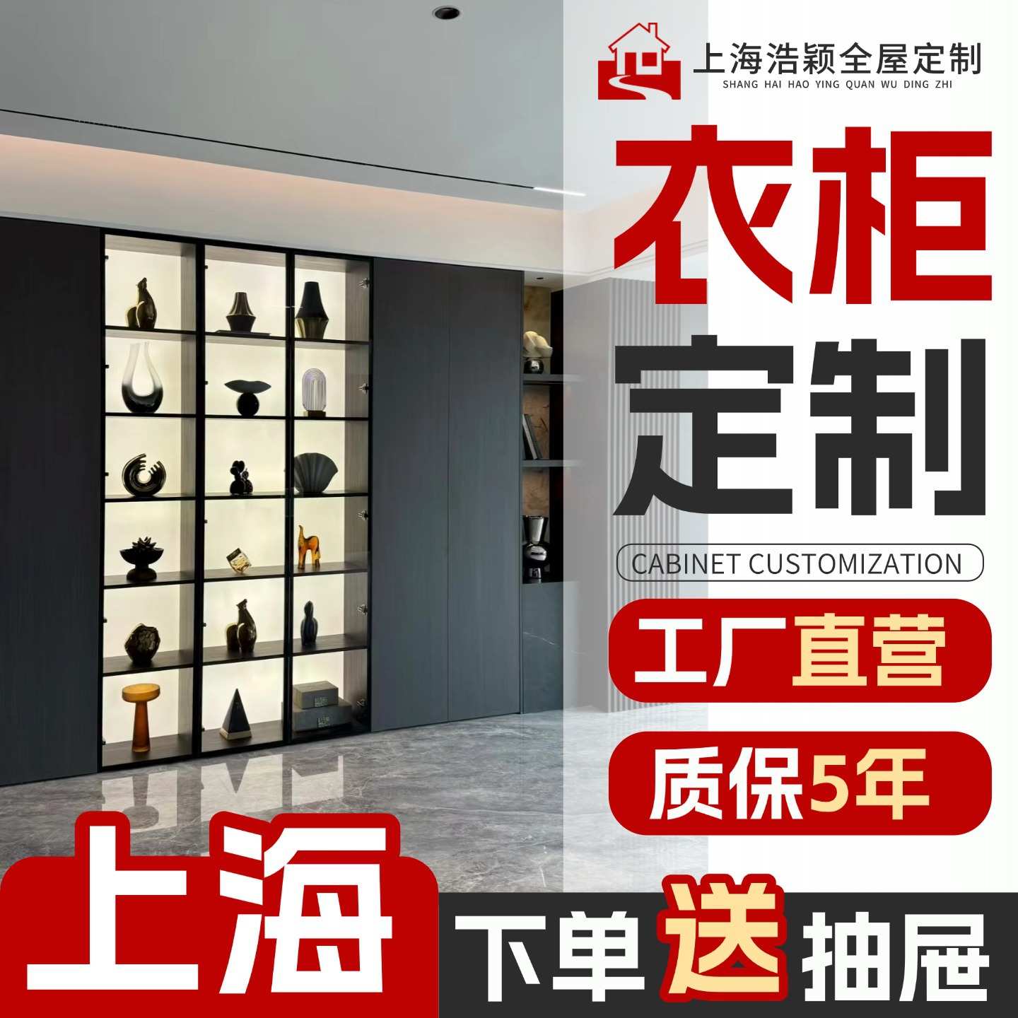 上海极简全屋定制衣柜烤漆现代简约意式风整体橱柜厨房设计布局