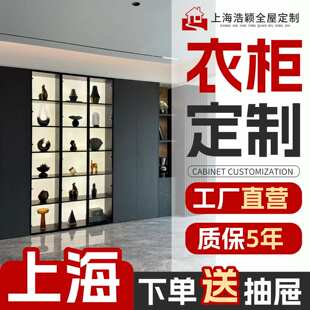 上海极简全屋定制衣柜烤漆现代简约意式风整体橱柜厨房设计布局