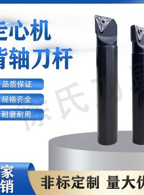 数控车床走心机刀60度背轴刀杆TN16刀片S20K-STXNR16正反厂家直销