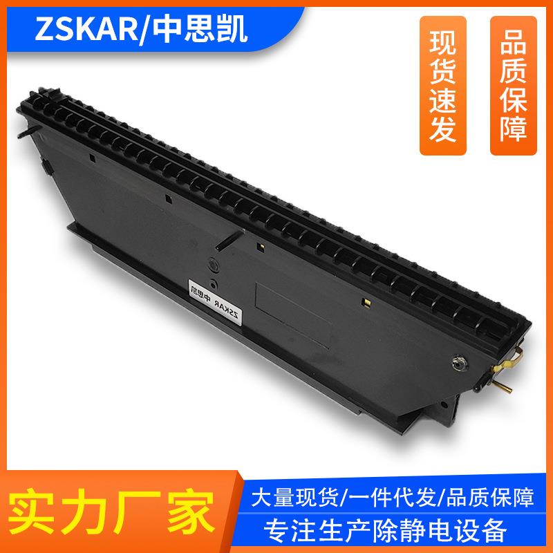 除静电离子风机SL-010 ST-105A除静电卧式防静电风扇配件 针架