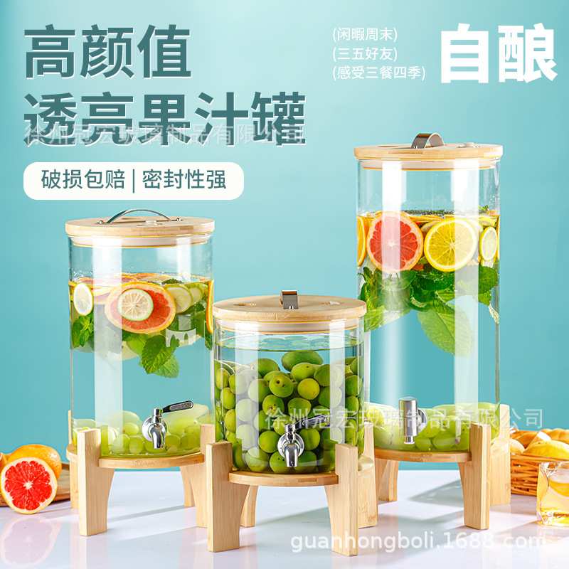 泡酒玻璃瓶带龙头酵素桶果汁罐甜品台饮料桶透明家用耐高温密封罐