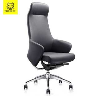 虎一办公家具人体工学大班台老板椅子总裁经理电脑椅子办公会议椅