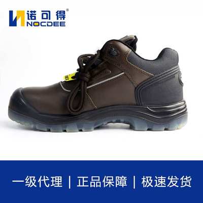 Safety Jogger电工绝缘劳保鞋防砸安全鞋18KV工作鞋 pluto EH