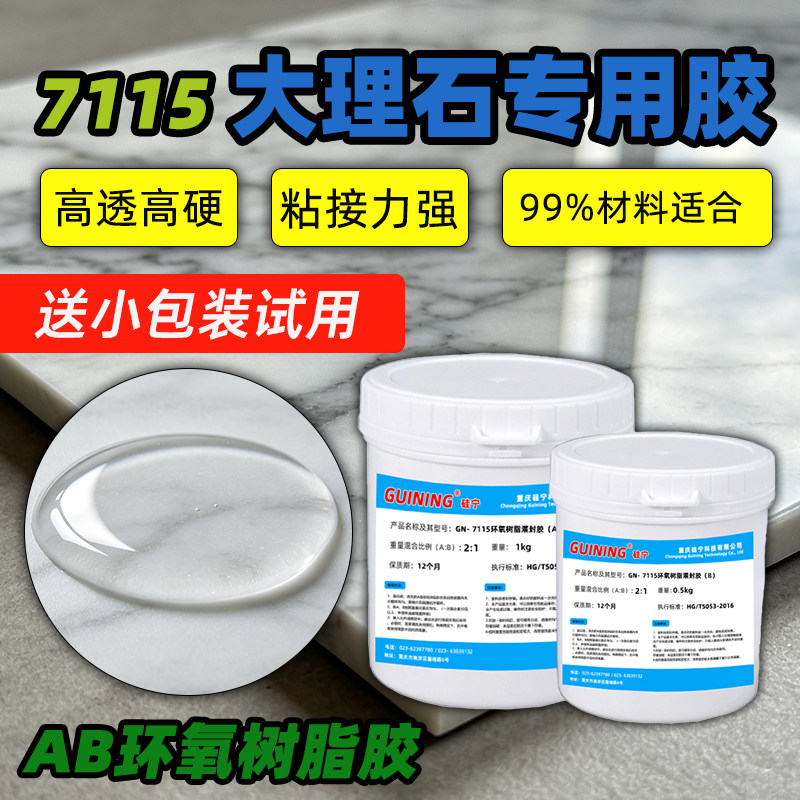 7115现货速发可对公做合同开发票