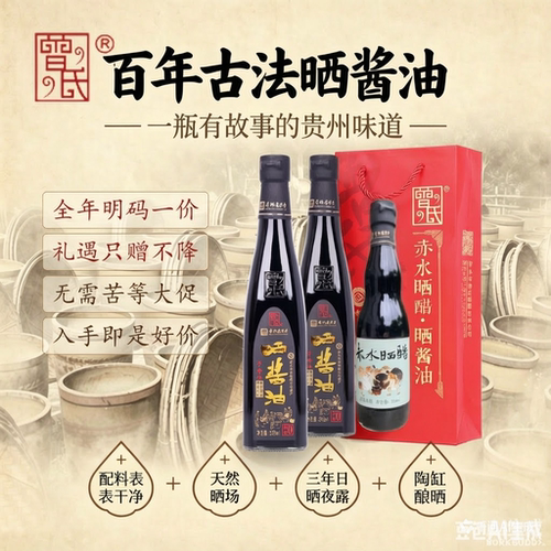 贵州老字号古法手工陶缸自然发酵