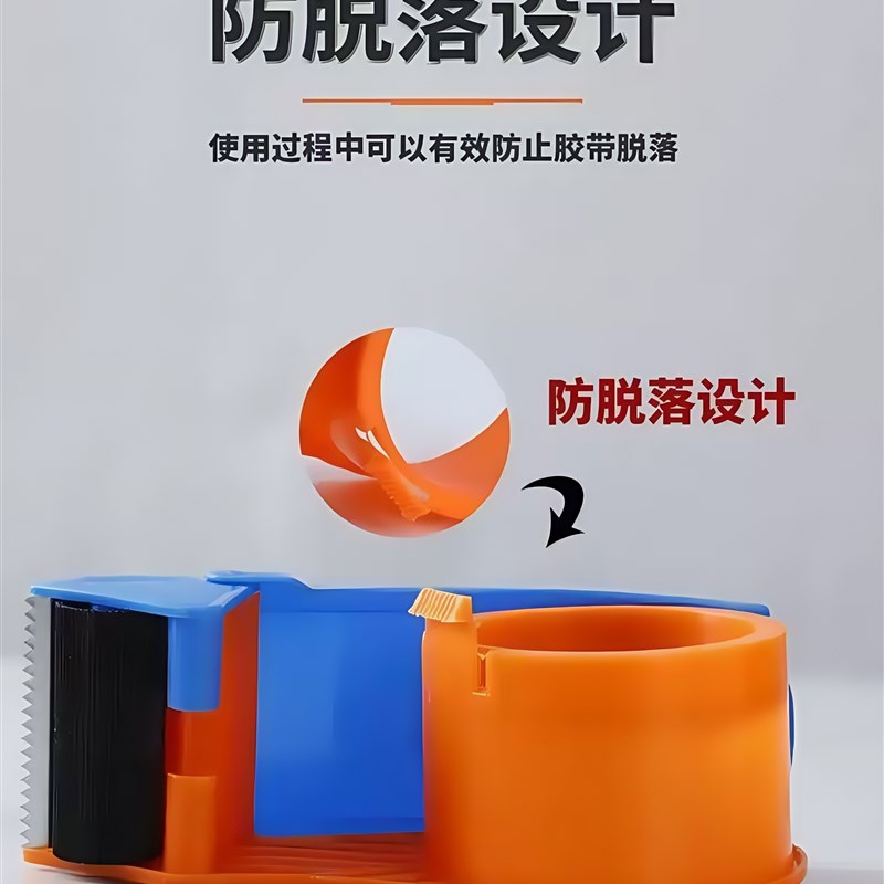 胶条封箱器6ChM大号胶带机物流快递切割器透明胶打包器胶布封箱机