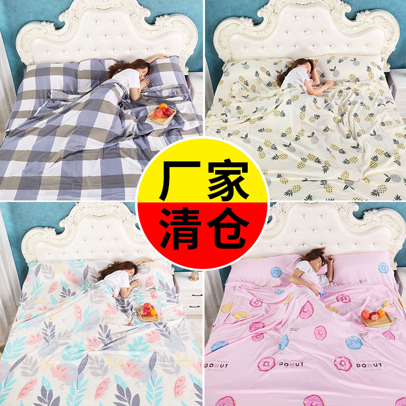 莫代尔隔脏睡袋旅行住酒店室内宾馆双人床单O被套便携超轻出差旅