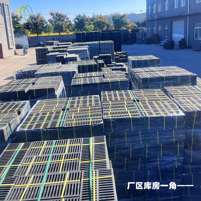 鼎立沟盖 高分子排水沟盖板厨房下水道盖板圆孔洗U车地沟盖板篦子